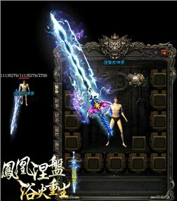天龙八部私服魔剑任务